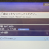 オッペンハイマー