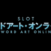 スマスロ新台【ソードアート・オンライン（SAO）】導入日はいつ？初心者でも楽しめるマイルドな仕様で登場！？