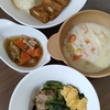 5歳息子と2歳娘のご飯記録☆1/17【毎日更新1092日目】