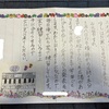 インフルエンザ　感染性胃腸炎