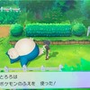 ポケモンピカブイ楽しいね！日記