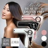 【徹底解説】ReFa BEAUTECH DRYER PROの魅力と使い方｜サロン級の仕上がりを自宅で実現