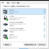 配信上にDiscordの音声を載せない方法