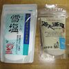 【隠居の朝の一言　円安で日本がどんどん痩せていく　高い塩　06/17】