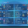 【ポケモンSVシングル】S7　最終レート1937（283位） パオミミツツミディンルー