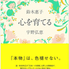 ２月３日　Amazonでも予約注文が始まりました！