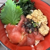 【沖縄】新鮮マグロ丼 #Shorts