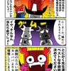 カニパパより憤慨するカニ