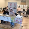 【写真日記】おひなさまの「きりがみ＆きりくずアート」＠矢川プラス