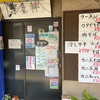 来集軒（堀切菖蒲園）