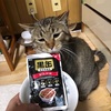 考えることはみんないっしょ！？ 平成の汚れは平成の内に♪