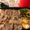 ケロ夫さん、今日のお弁当。10月3日。と、りんごのクッキー