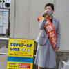 和泉なおみ都議と宣伝