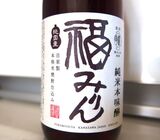 穂高村HIME-LIAのオリーブオイル･福光屋 福みりんのお土産･最近読んだ本
