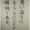 怒りから憎しみへ、殺人の仕組み