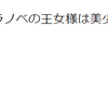 【#ラノベの王女様テスト2】激ムズラノベテストを作ったわよ！【ラノベ好きに拡散希望】