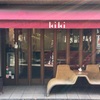 氷活・静岡県④cafe bar Kiki