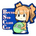 Bぷよsyo級杯