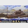 WW2 日本海軍艦艇 特設水上機母艦　相良丸　模型・プラモデル・本のおすすめリスト