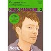 MUSIC MAGAZINE (ミュージックマガジン) 2008年 02月号 [雑誌]に"COPOTISION for voice performer"レビュー載りました。