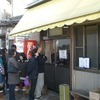 梅の家