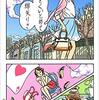【書評】「私をくいとめて※綿矢りさ著」を読んでみたんだ♪～アラサー独身女性には分かりみが深すぎてエモい？！～