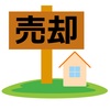 お勧めではありませんが…もしもの時は、任意売却やリースバックという方法も…