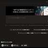 有料生成AIが完全無料・無制限の「wrtn（リートン）」に「Stable Diffusion 3」が追加