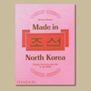 Made in North Koreaという本