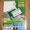 夏の音が聞こえる