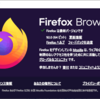 Firefox92 リリース