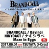 BRANDCALL、「LAND」リリースツアーファイナルの詳細発表！