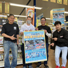 「天狗堂知立店　秋のオフショア祭」本日最終日！