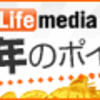 わしの鉄道事情大研究・御堂筋線（３）