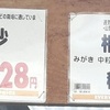最高級桐生砂