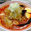 蒙古タンメン中本　北極やさいラーメン