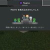 【最新情報】Minecraft Realmsの接続障害、原因と対策まとめ