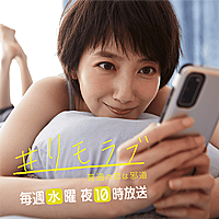 間宮祥太朗とは アートの人気 最新記事を集めました はてな 間宮祥太朗とは アートの人気 最新記事を集めました はてな