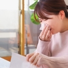 うう…辛い。