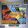 今PSのSPIDER-MAN PROMOTION[体験版]にいい感じでとんでもないことが起こっている？