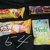 お菓子祭り！やはり月曜日が祝日になると新発売減るね。おいももなか、チェリオ覚醒ダークチョコ、果汁グミピーレなど。