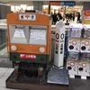 JR品川駅構内のポスト　撮ってみた！