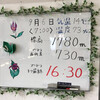 仮面ライダーに変身だ！