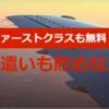 いよいよ明日から第2期募集開始！ ビジネスマイラー複業 無料オンラインプログラム