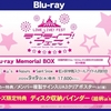 ラブライブグッズ　LoveLive! Series 9th ラブライブ!フェス Blu-ray Memorial BOX