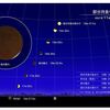 11月19日は「大変深い」部分月食が全国で見れます