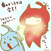 占ってみた20241008