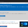 メーカー製PCのWindows10新規インストールでエディションが選択できない件とその解決策