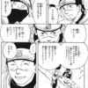 【NARUTO】大人気のシーン