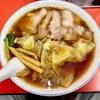 成光（神保町）チャーシューワンタンメン